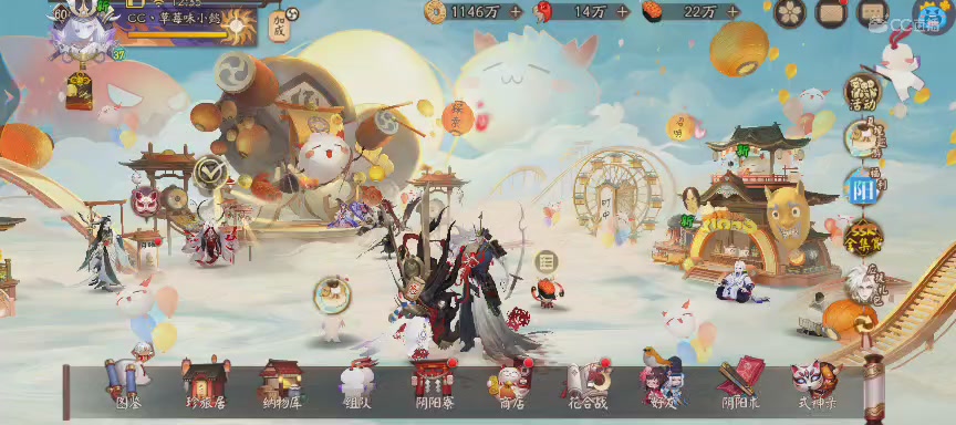 绝版晴明扇投放点
