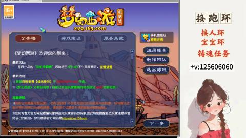 接跑环 接宠环 人环 接跑玉