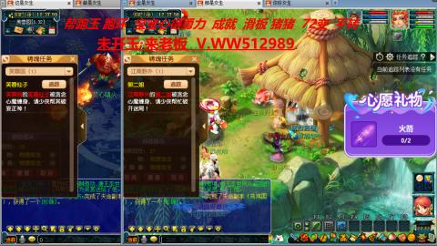 万里长城小姐姐在线接跑环 跑玉 积分