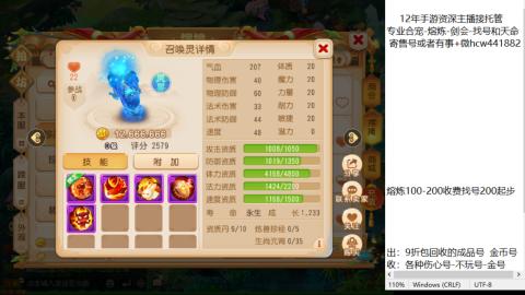 接熔练-找号-金银-练宠粽子月饼