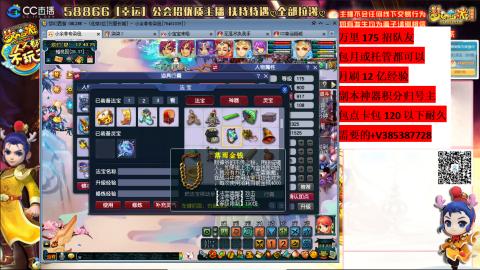 万里长城75招养老队友包开荒山河