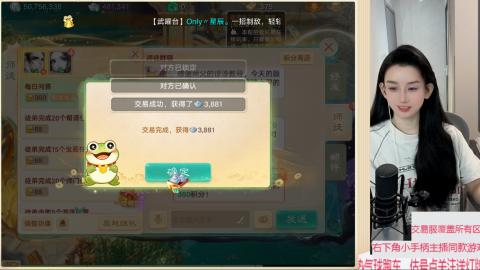 交易服覆盖所有区  收物资