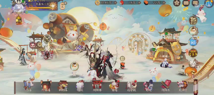 绝版晴明扇投放点