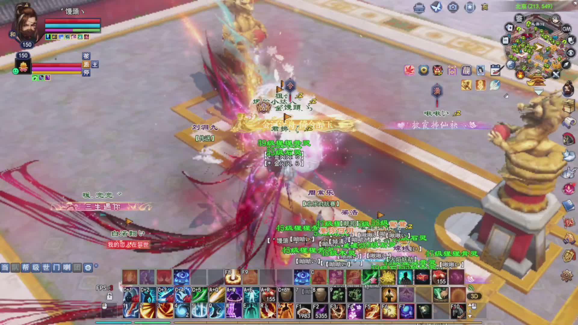 打宝
