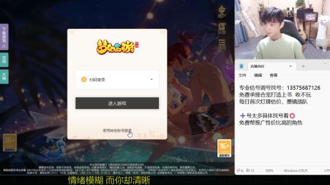 专业估号调号找号