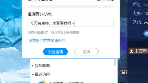 做最努力的自己一起加油