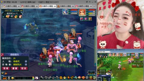 曲阜孔庙（青岛即墨姑娘）