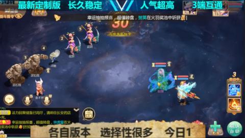 最新微变版 注册就送满累计充值