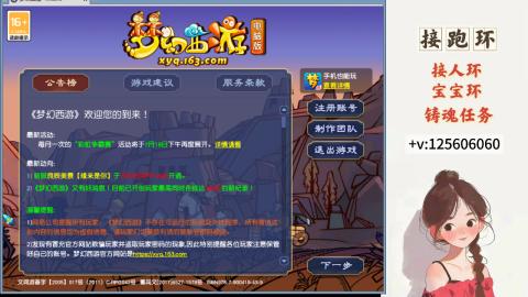 接跑环 接宠环 人环 接跑玉