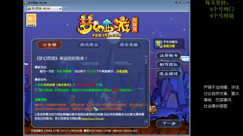低端养号，枯燥养老，欢迎聊天
