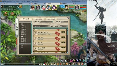 无属性16星8级穷奇