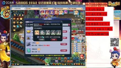 万里长城75招养老队友包开荒山河