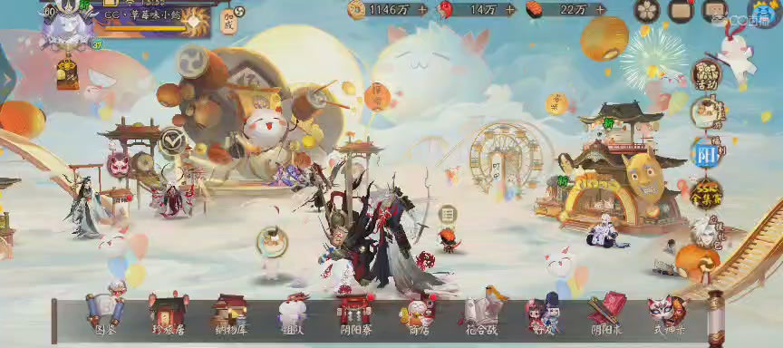 绝版晴明扇投放点