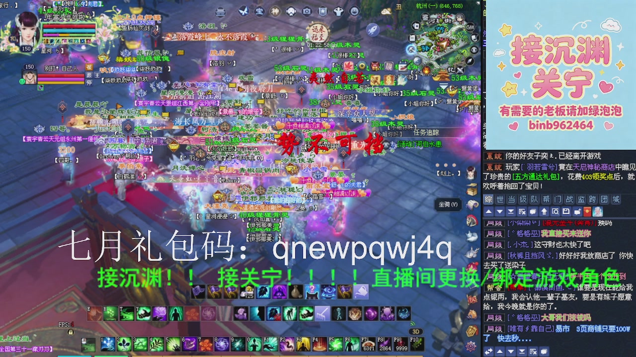 接沉渊，关宁