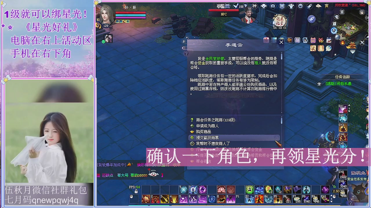 陌上花开君归否