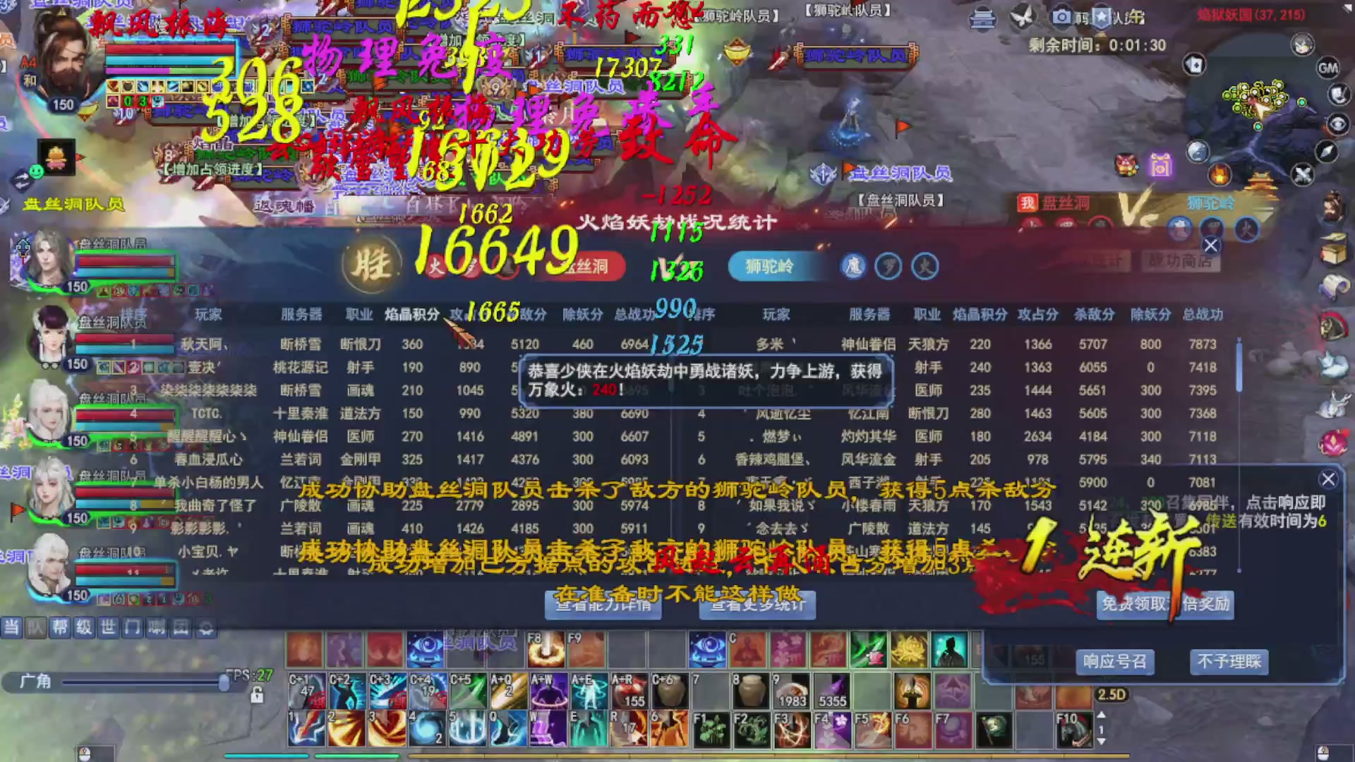 打宝