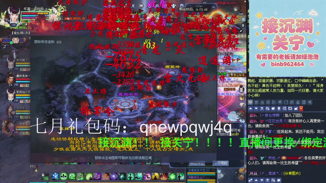 接沉渊，关宁