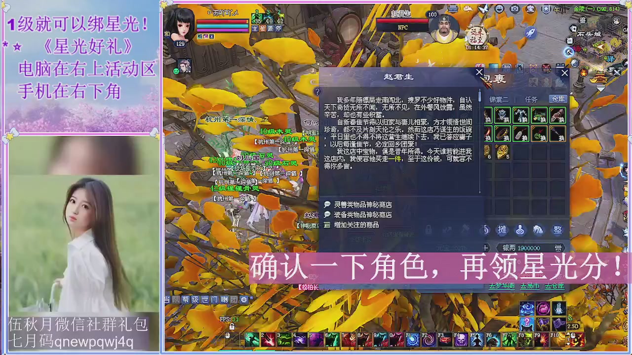 陌上花开君归否