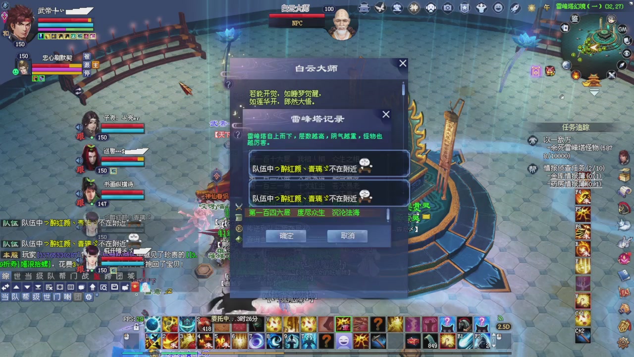 星光积分更新记得提前领分谢谢继续加油