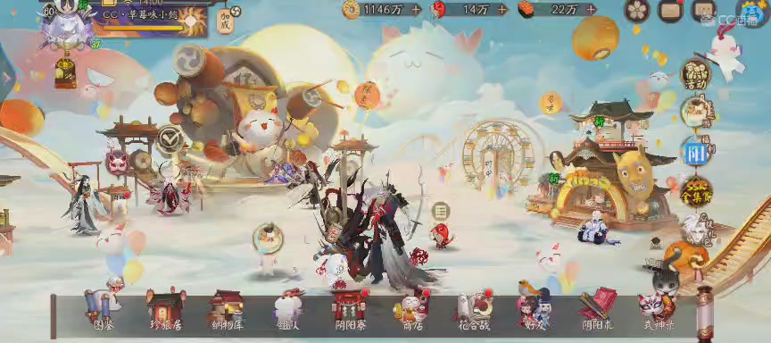 绝版晴明扇投放点