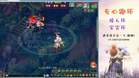 接跑玉 跑环  人环宝宝环