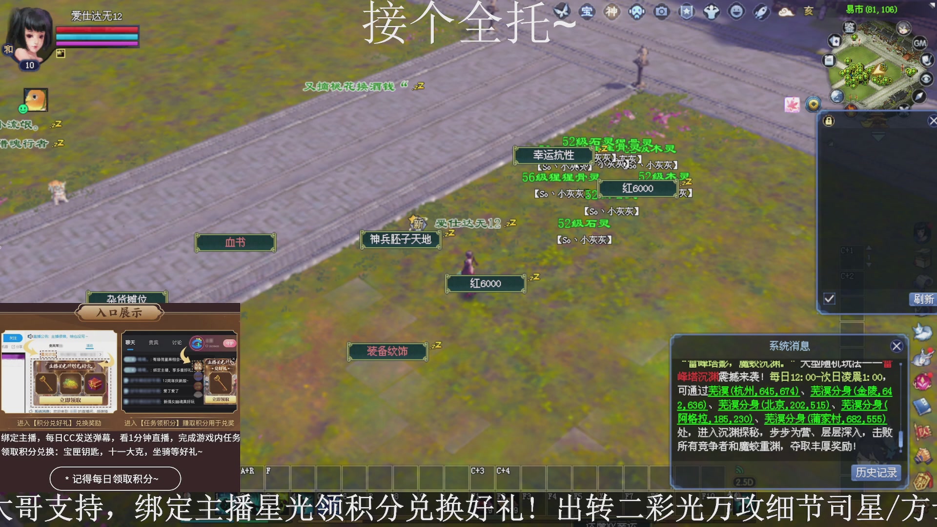 星光绑我，接全托！
