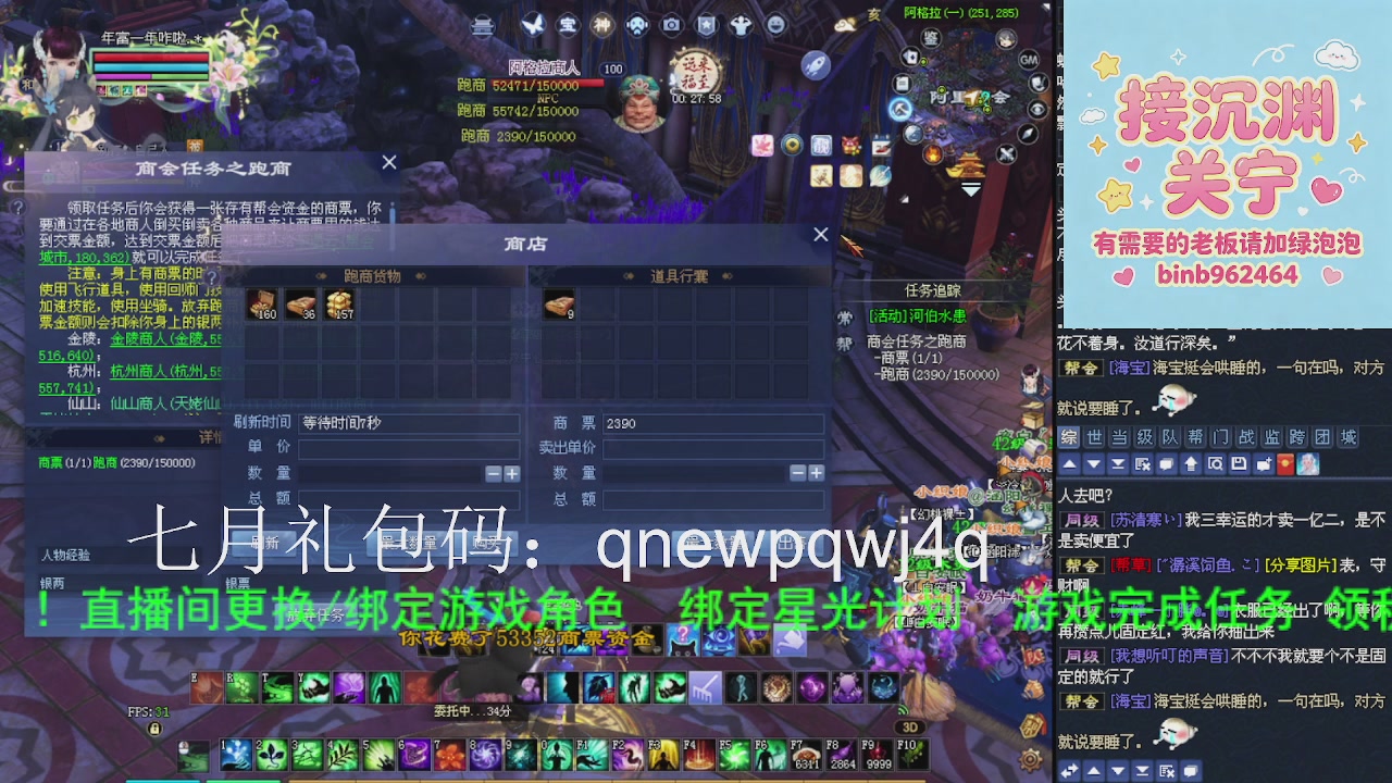 接沉渊，关宁