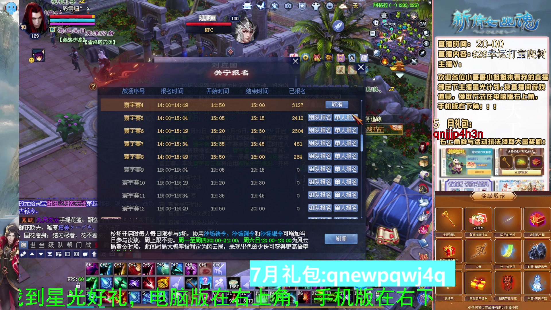 绑定星光可以吗？爆鬼爆粉爆橄榄~