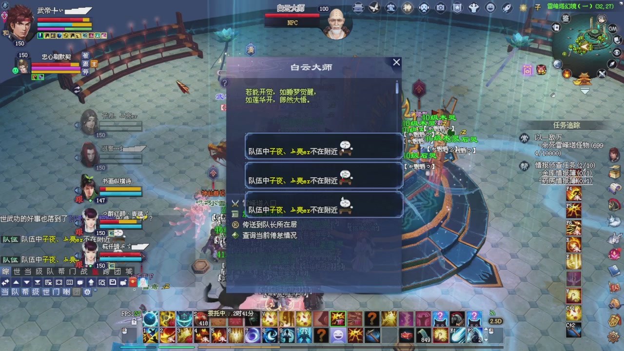 星光积分更新记得提前领分谢谢继续加油