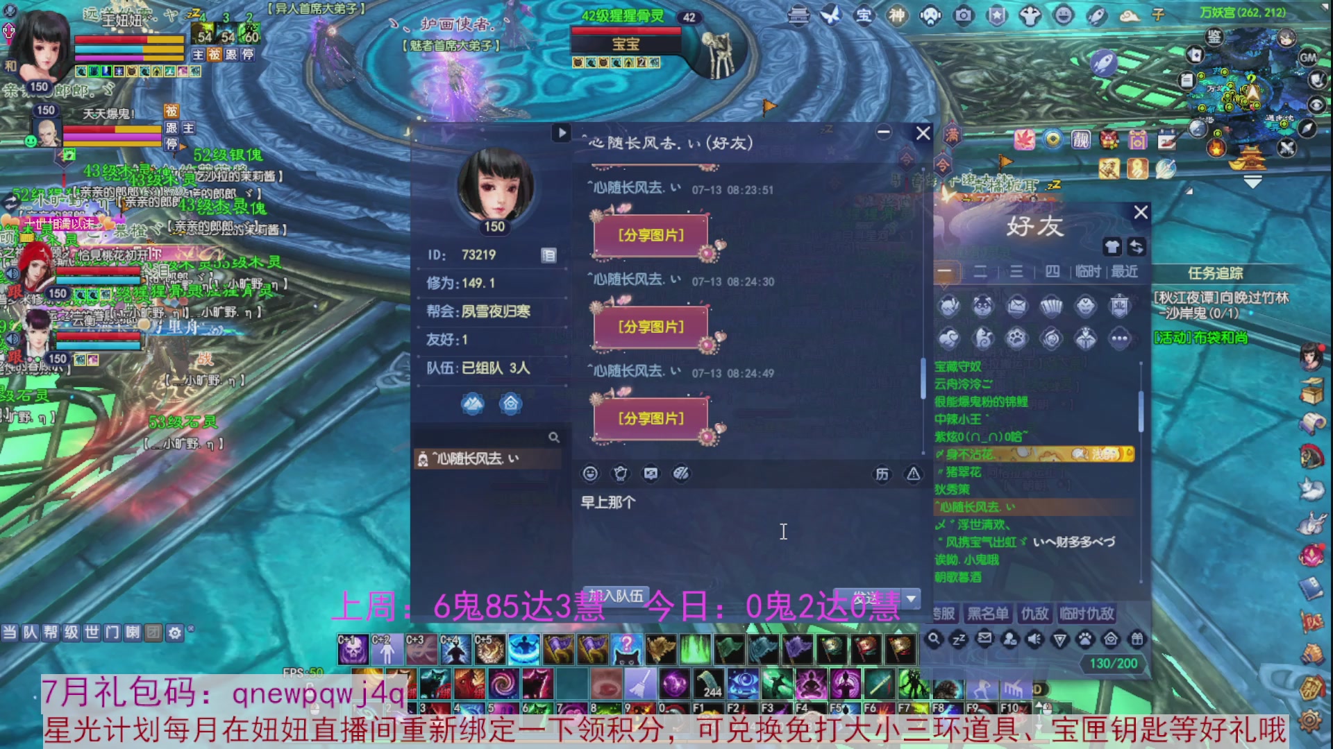 领星光积分啦，快来快来