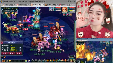 曲阜孔庙（青岛即墨姑娘）