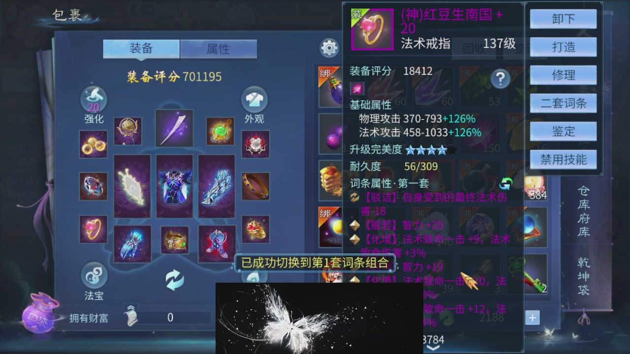 接托管 接团队打架