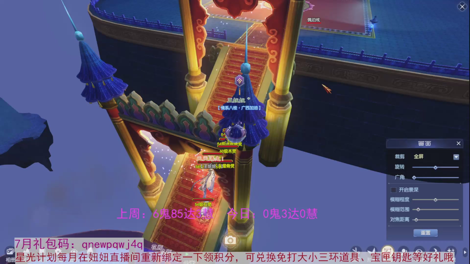 领星光积分啦，快来快来