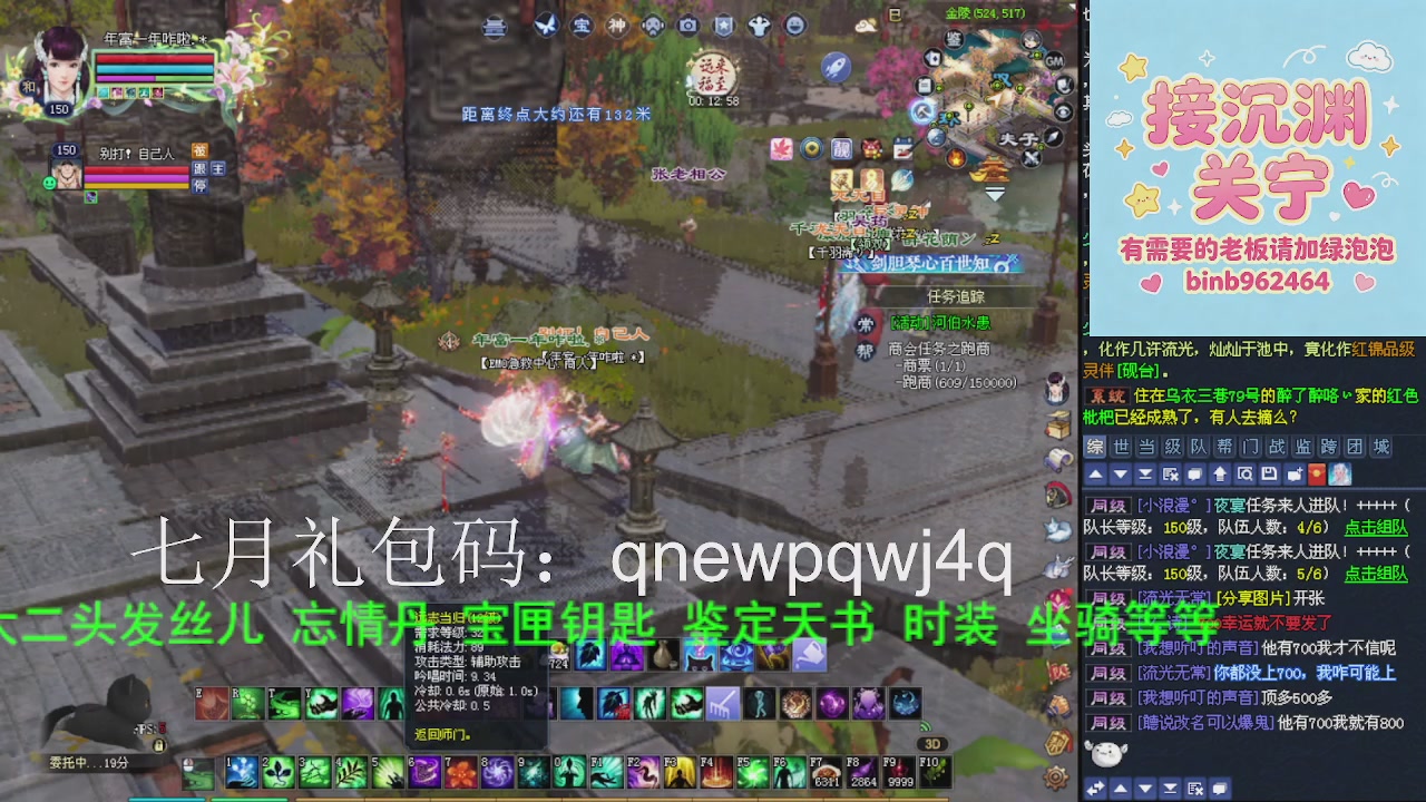 接沉渊，关宁