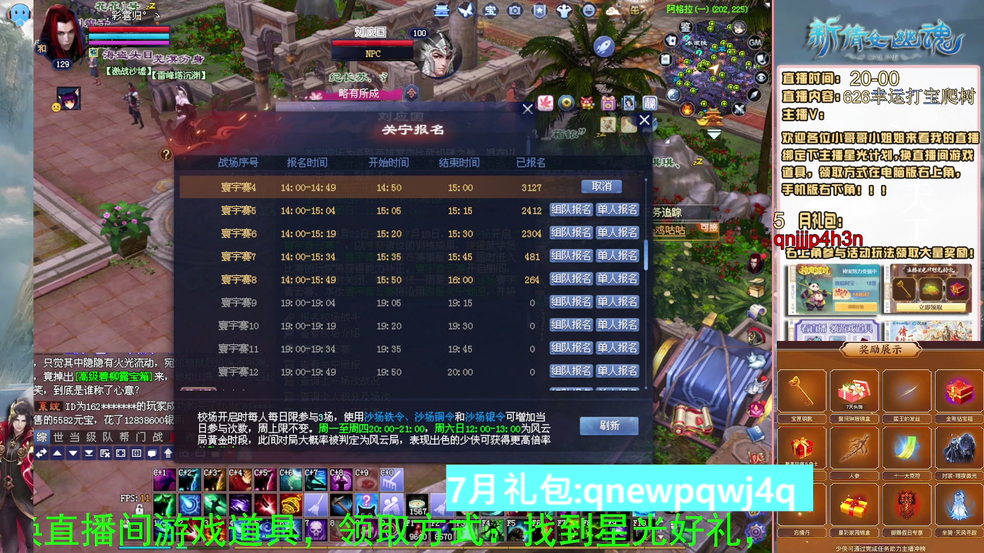 绑定星光可以吗？爆鬼爆粉爆橄榄~