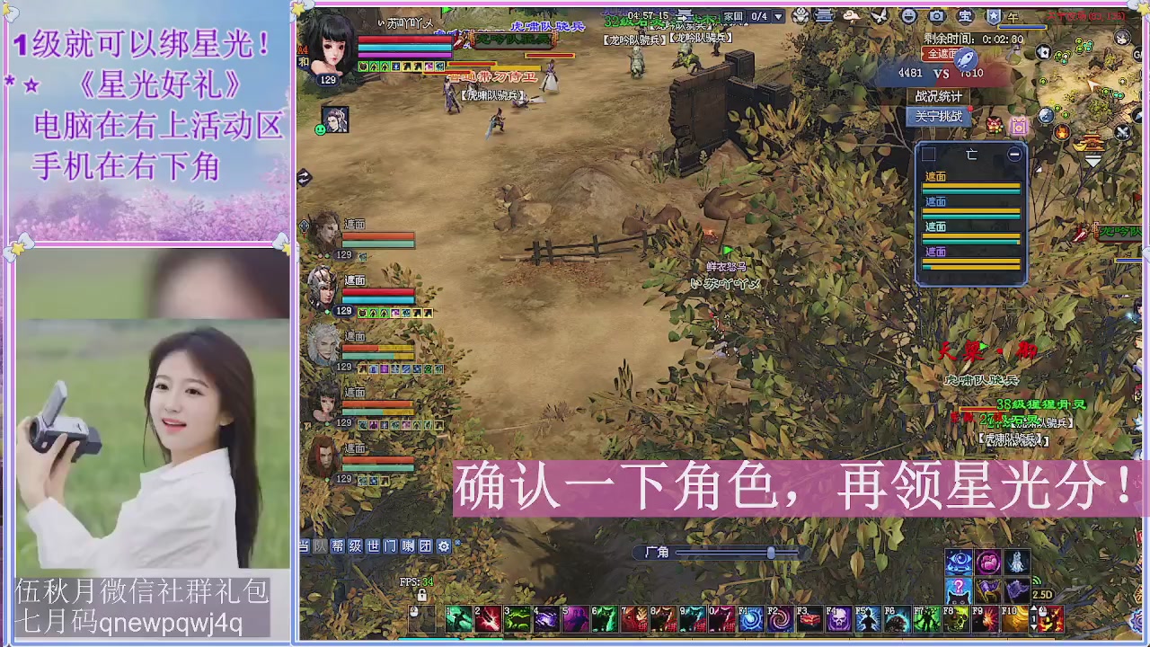 陌上花开君归否