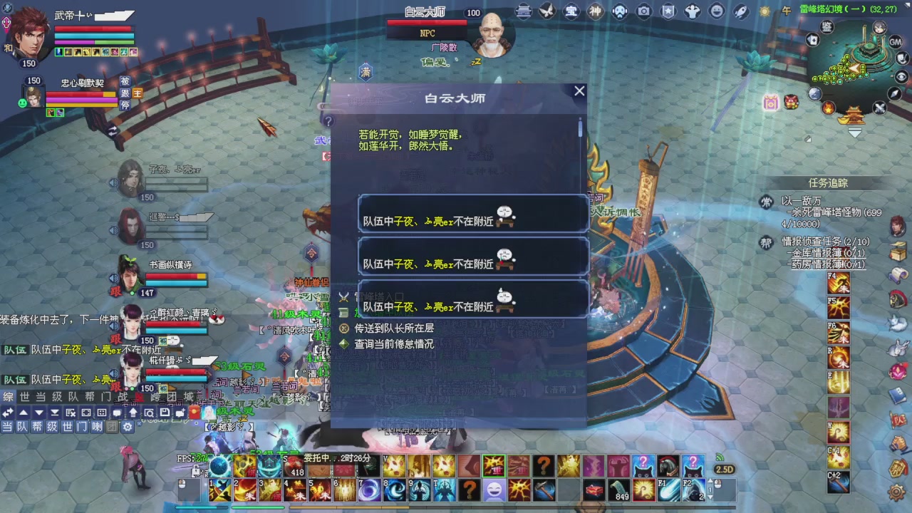 星光积分更新记得提前领分谢谢继续加油