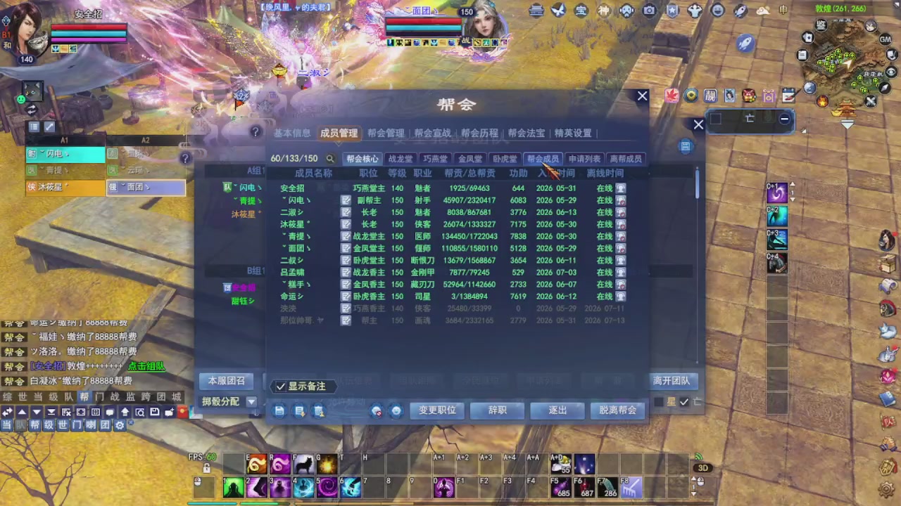 圆梦星海激情！专业看号估号