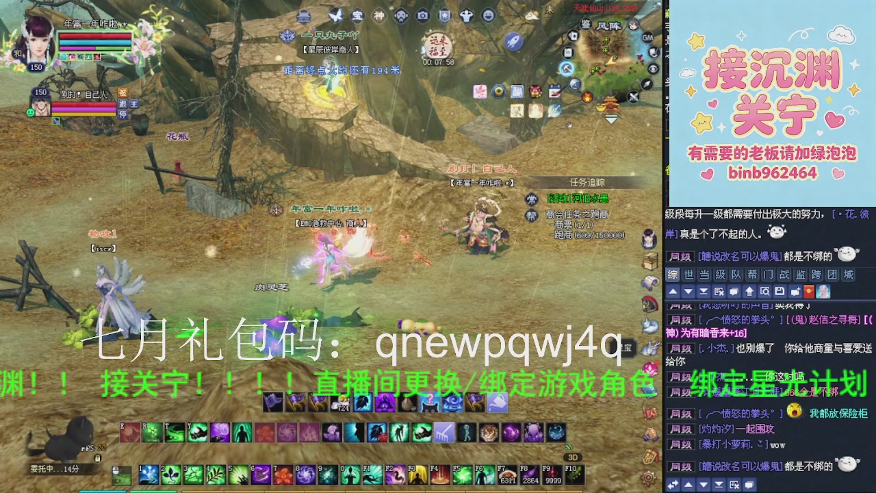 接沉渊，关宁