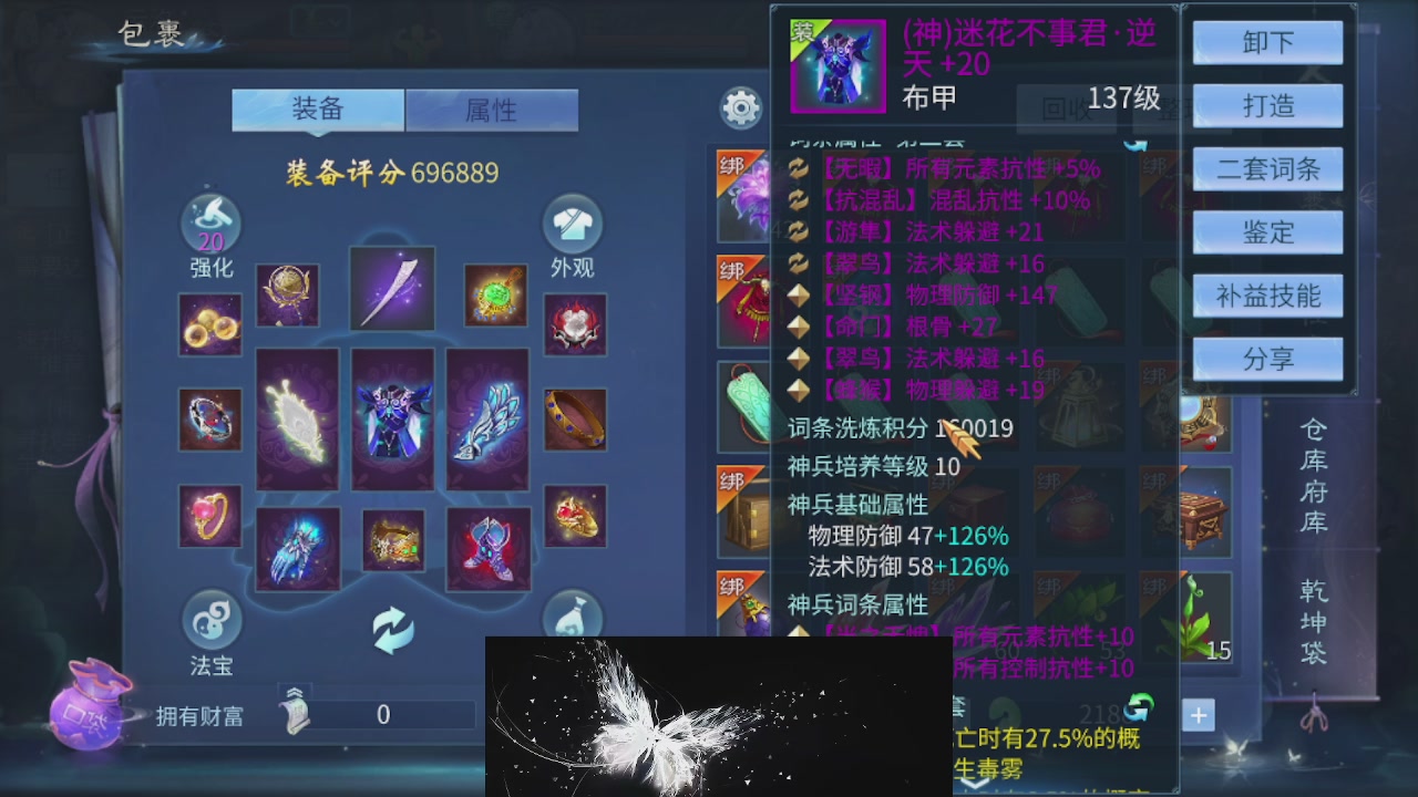 接托管 接团队打架