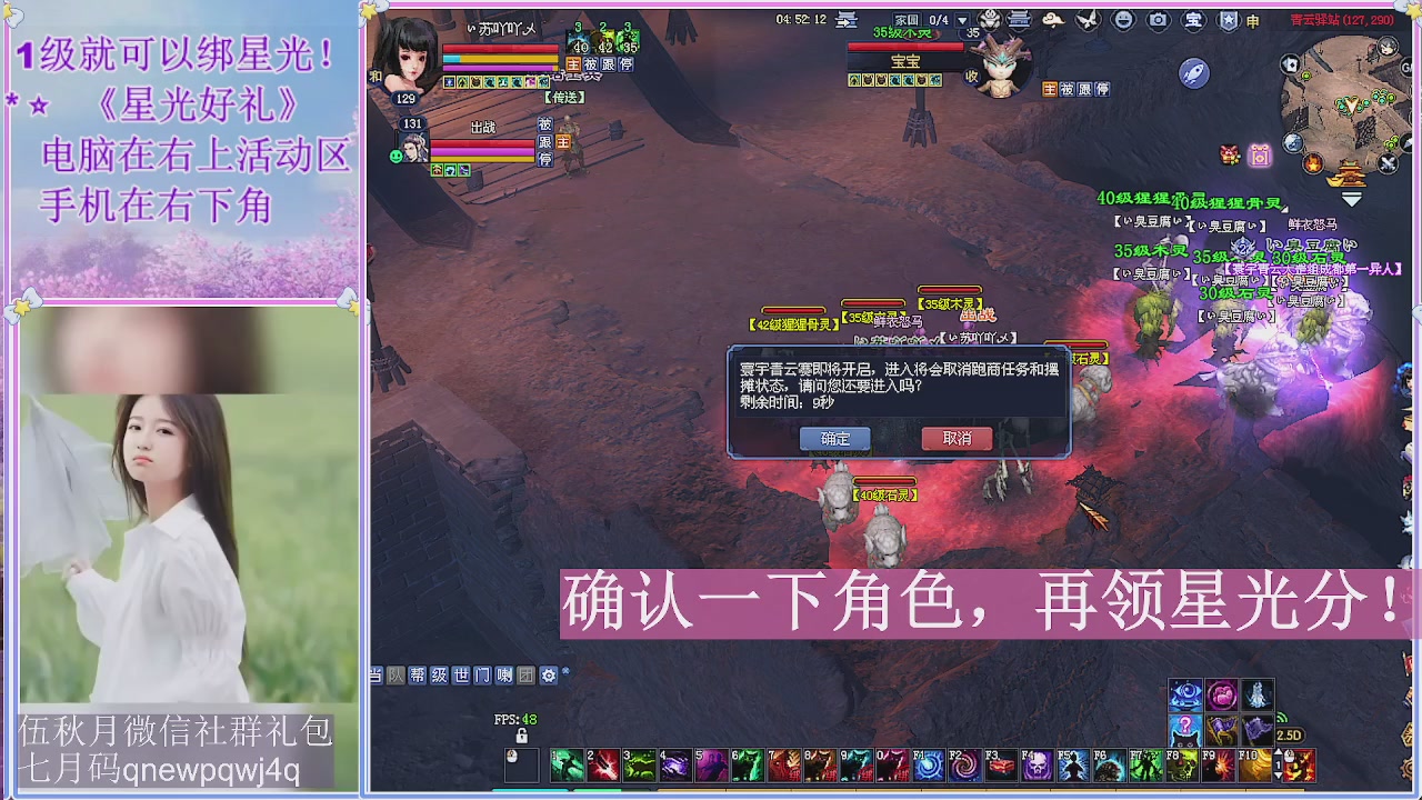 陌上花开君归否