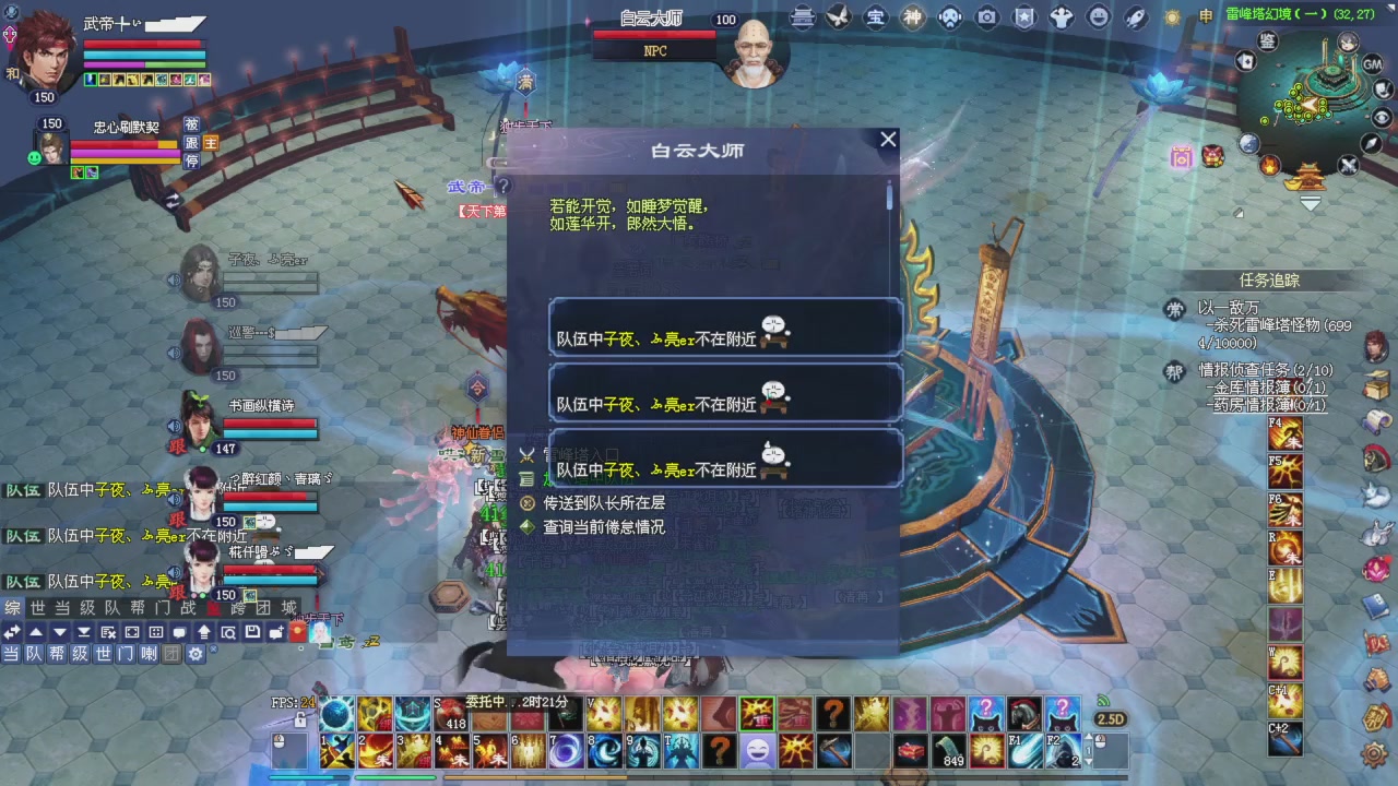 星光积分更新记得提前领分谢谢继续加油