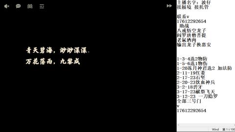 轻享服蜃境九转剑会天命岱庙