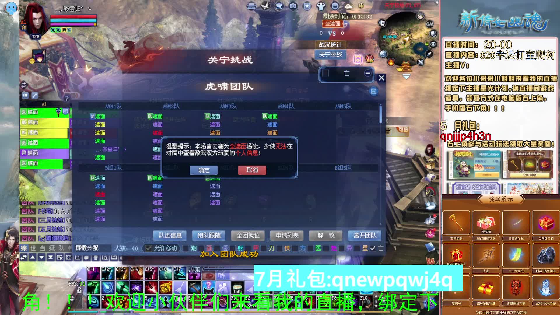 绑定星光可以吗？爆鬼爆粉爆橄榄~