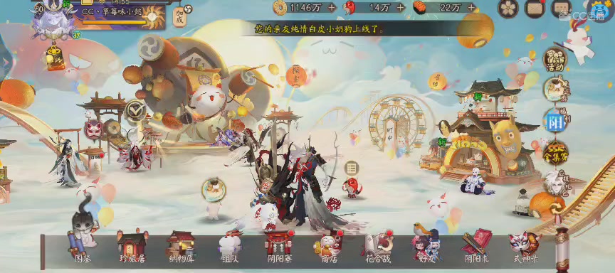 绝版晴明扇投放点