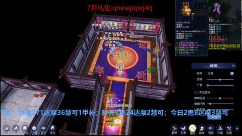 每日一鬼成就能否延续？