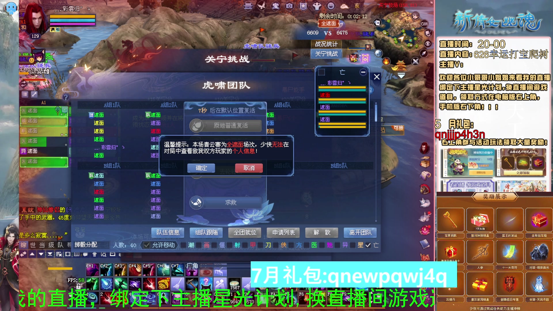 绑定星光可以吗？爆鬼爆粉爆橄榄~