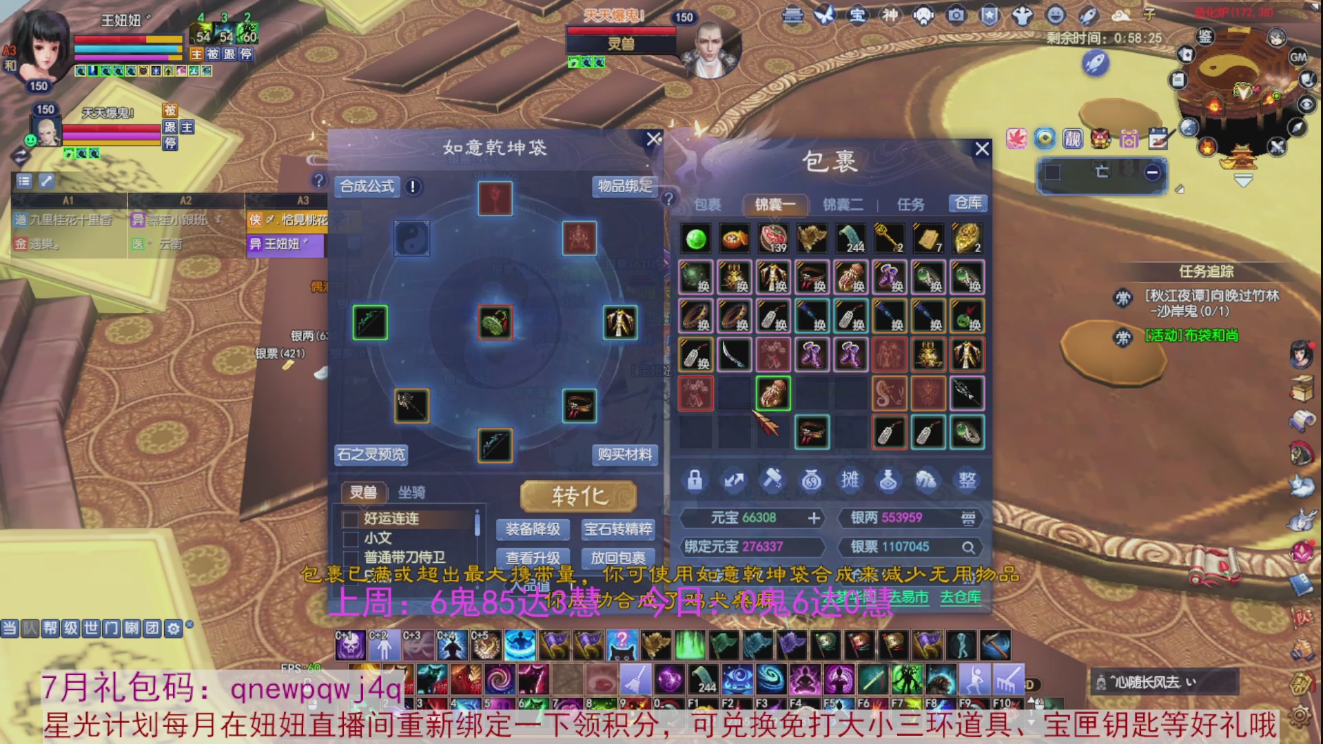 领星光积分啦，快来快来