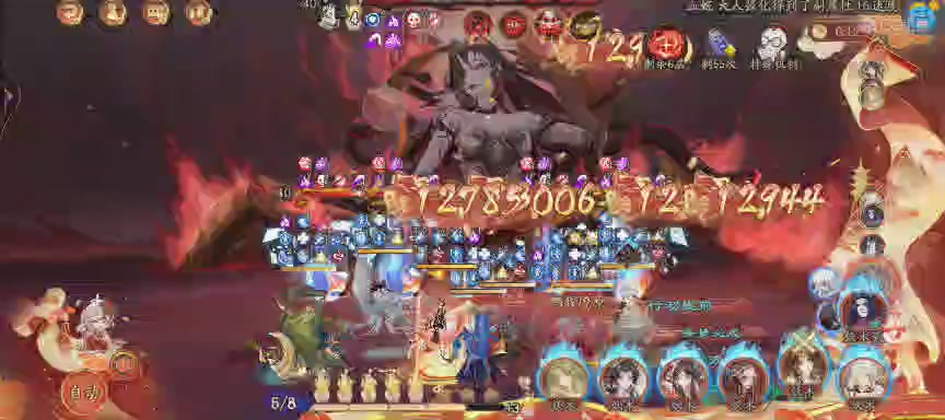 绝版晴明扇投放点