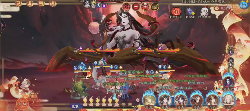绝版晴明扇投放点